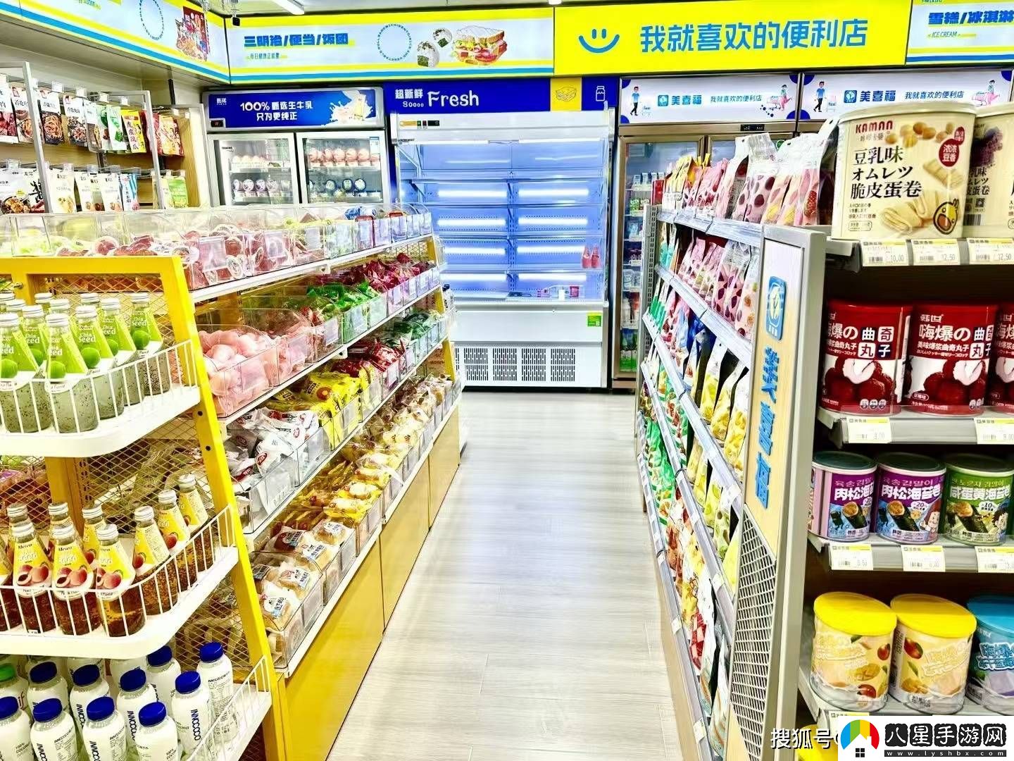 便利店創(chuàng)業(yè)必備