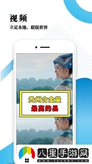 云黔南app下載安裝云黔南手機(jī)版下載v1.1.1