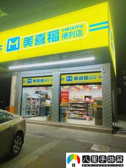便利店創(chuàng)業(yè)必備