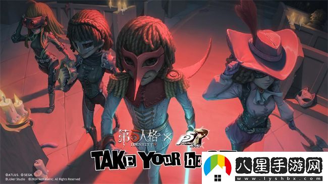 第五人格女神異聞錄5第二彈聯(lián)動(dòng)內(nèi)容介紹