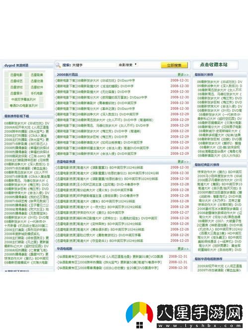 成品免費網(wǎng)站w灬1688