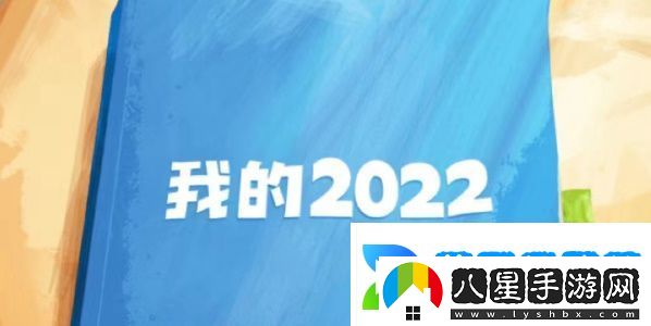 餓了么2022年度報告