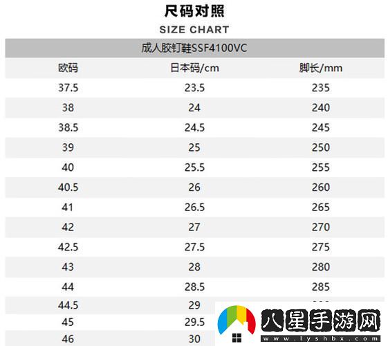 歐洲尺碼日本尺碼專線不卡頓