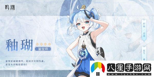 鳴潮釉瑚養(yǎng)成材料匯總