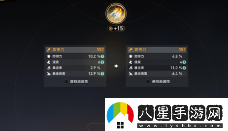 崩壞星穹鐵道變量骰子怎么用最好