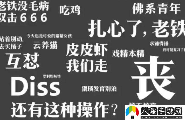 探索乙ozosl肥婆重口另類文化