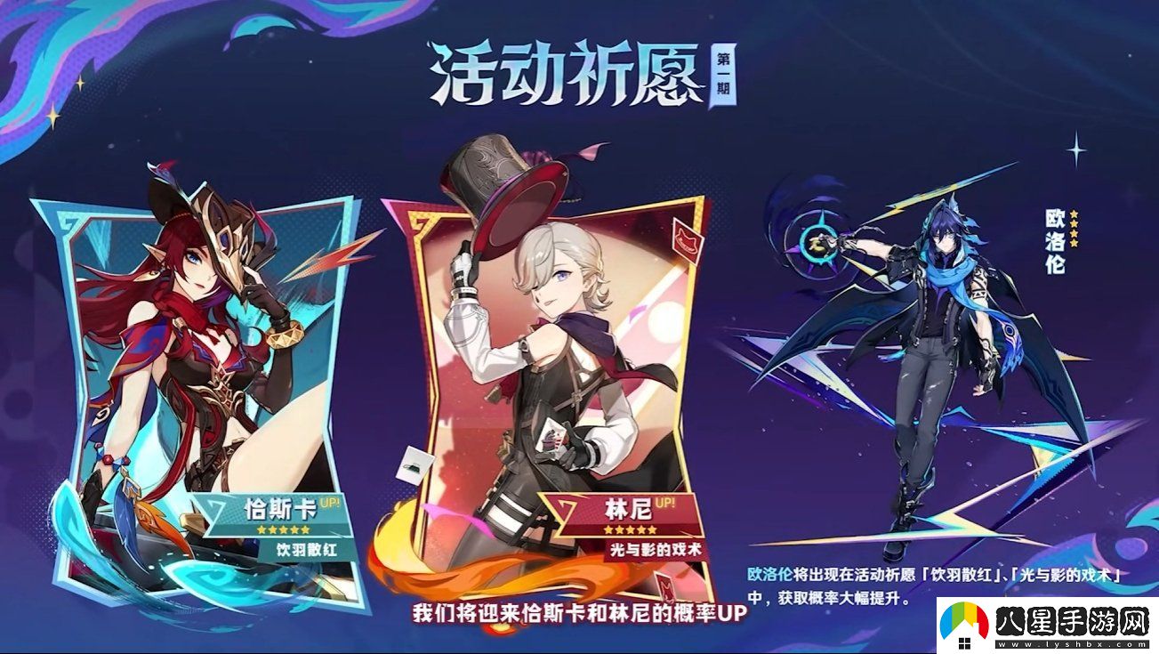 原神5.2版本什么時(shí)候上線