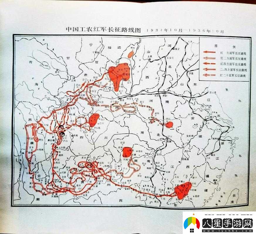 中國工農紅軍長征路線圖高清放大圖