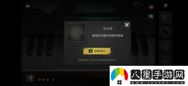 黑暗筆錄第三章攻略