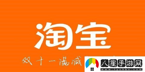 雙十一滿減活動規(guī)則2022