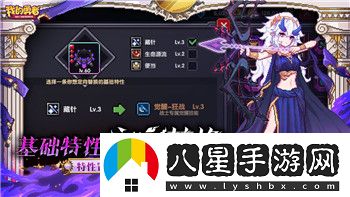 星露谷物語艾米麗好感劇情分析