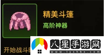 坎公騎冠劍黑白面具怎么玩