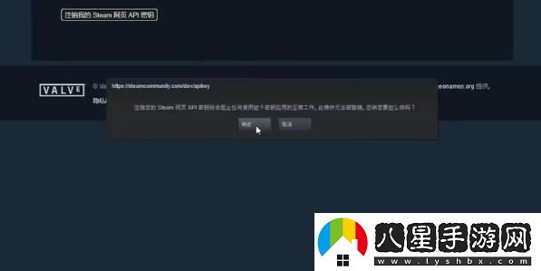 steamapikey怎么獲取