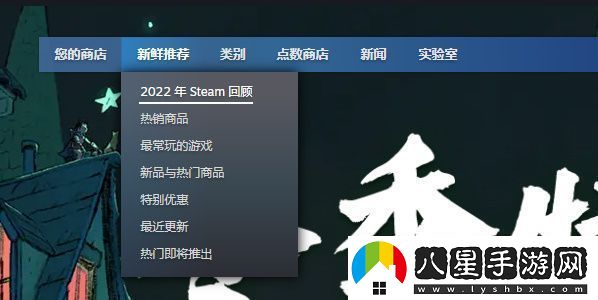 2022steam年度回顧怎么看