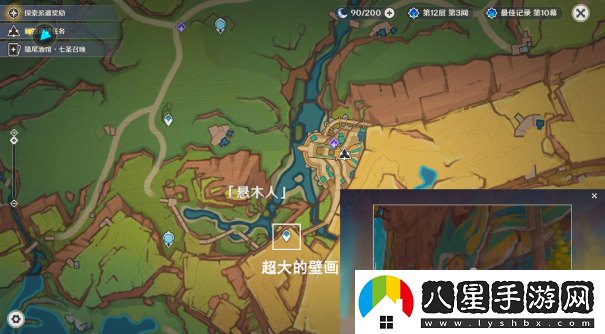 原神妙影在手任務(wù)怎么做