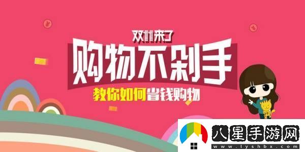 雙十一滿減活動規(guī)則2022