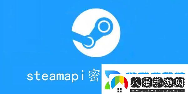 steamapikey怎么獲取