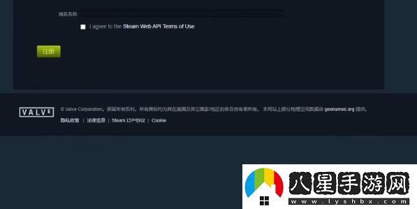 steamapikey怎么獲取