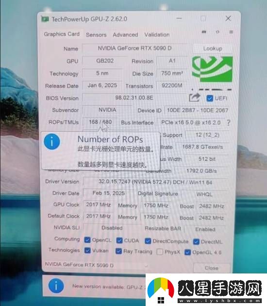 RTX5090顯卡“缺ROPs”問題延燒