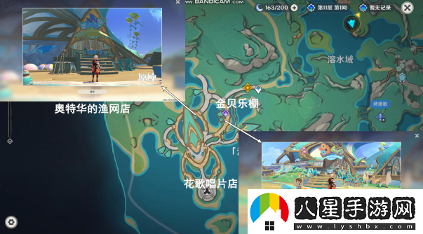 原神妙影在手任務(wù)怎么做