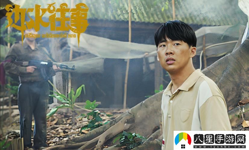 探討人善交xuanwen大結(jié)局的深刻含義