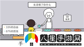 無(wú)極仙途厲害的招式大全