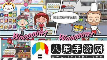萬國覺醒國際服登高皮膚的樣式與設計理念分析