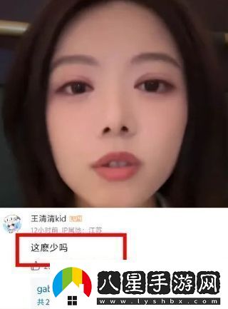 LPL女主持駱歆曝光收入稱去年工資只有16萬友驚呼