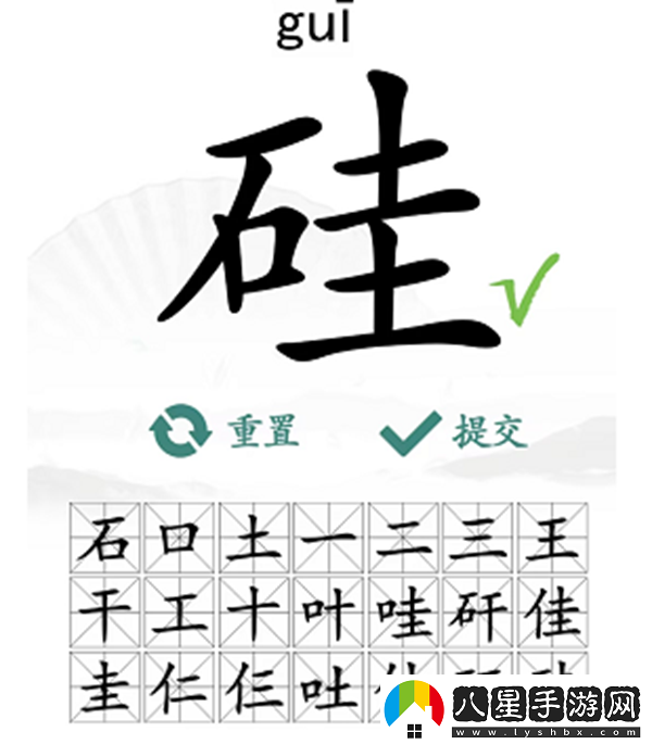 硅找出21個(gè)字怎么過