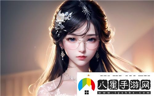 亂女1一7第一章亂女小丹如何揭示復(fù)雜情感與成長(zhǎng)困境