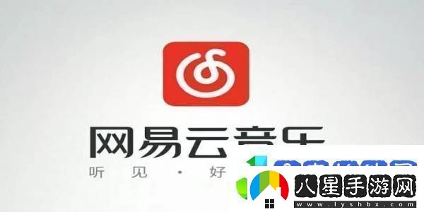 易云音樂桌面歌詞怎么開啟易云音樂怎么顯示桌面歌詞