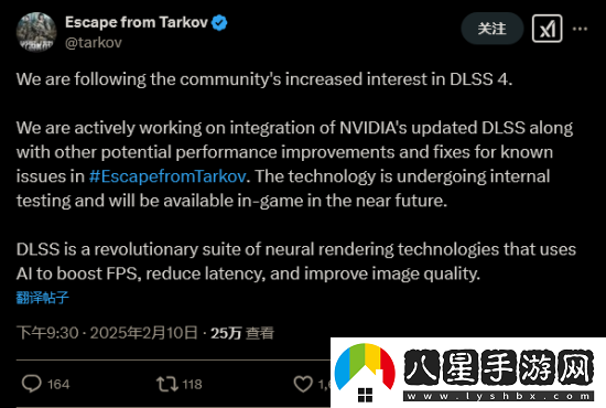 逃離塔科夫官方確認正在開發(fā)DLSS