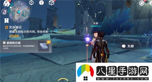 原神破損的石板具體有什么作用