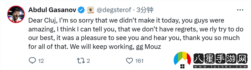 MOUZ