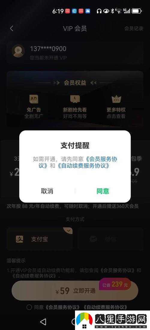 香蕉app成人版視頻入口在哪