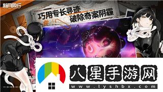 鬼武者戰(zhàn)略版道具圖鑒在哪全面解析如何在游戲中找到關(guān)鍵道具和裝備