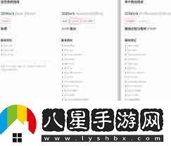 3DMark免費(fèi)版與付費(fèi)版的區(qū)別是什么