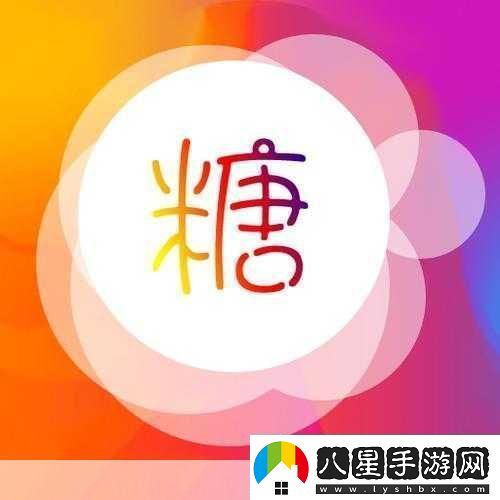 糖心vlgo產(chǎn)精國(guó)品免費(fèi)入口