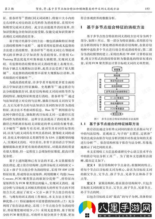 探索“大地資源中文第二頁免費看”的無限可能