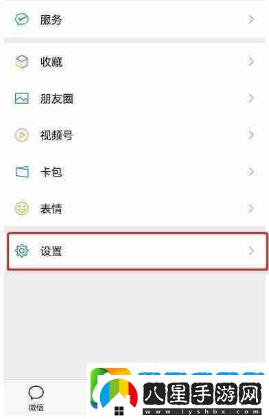 微信青少年模式如何設(shè)置限制付款