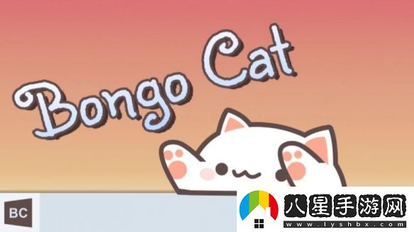 萌趣預(yù)警！Steam熱梗拍桌貓游戲Bongo