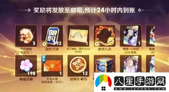 王者榮耀15歲學(xué)生春節(jié)累充1w