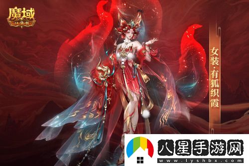 情人節(jié)限定外觀！魔域口袋版214情人節(jié)時(shí)裝上新！