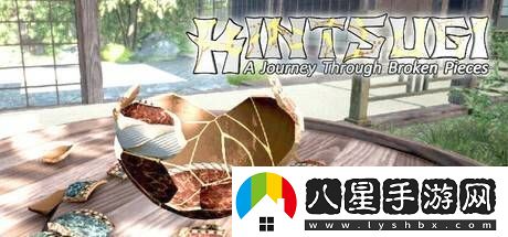 KINTSUGI上線Steam