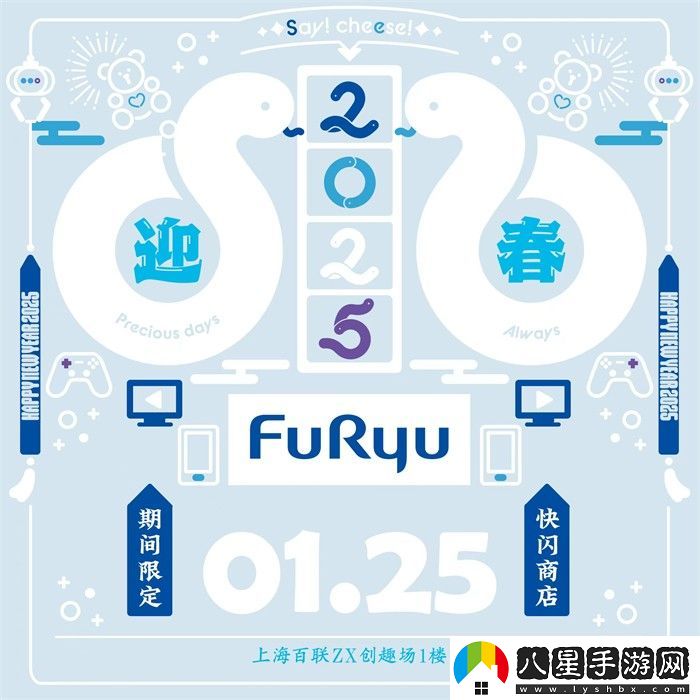 FuRyu中國(guó)首家快閃店登陸上海百聯(lián)ZX