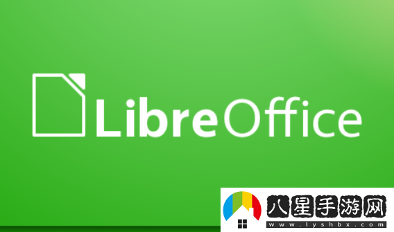 開源辦公套件LibreOffice25.2正式發(fā)布