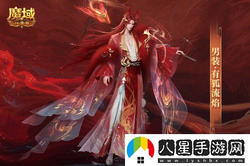 情人節(jié)限定外觀！魔域口袋版214情人節(jié)時(shí)裝上新！