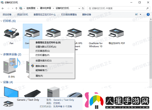 打印機如何設置雙面打印分享4個方法