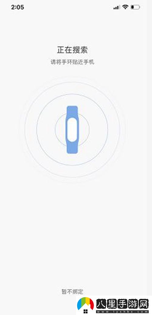 小米手環(huán)連接手機方法