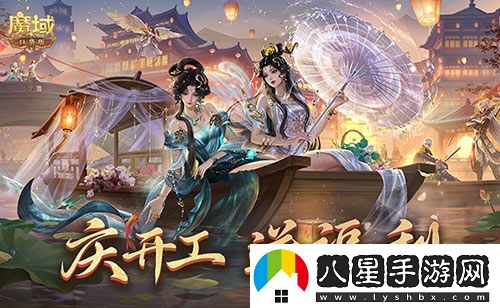 開工上線福利！魔域口袋版祝您開工大吉！